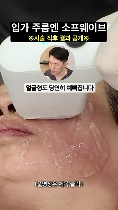 유튜브 쇼츠 썸네일