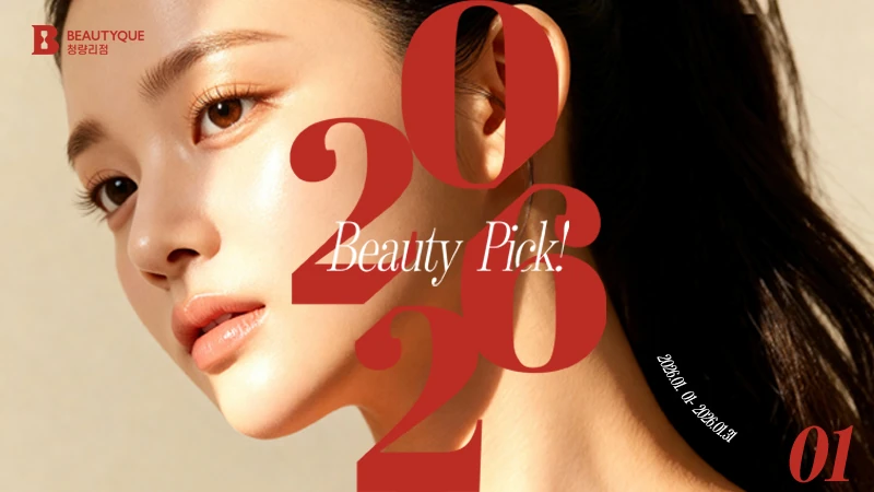 이벤트 이미지3