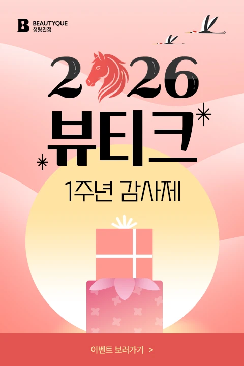 1주년감사제_팝업M.webp