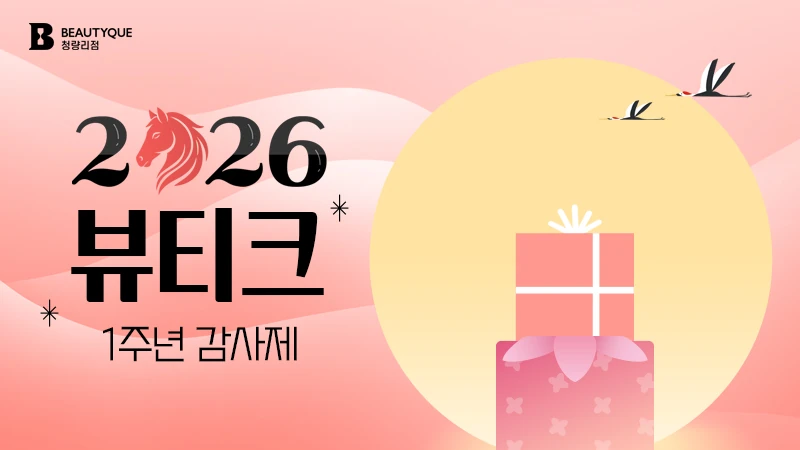 이벤트 이미지4