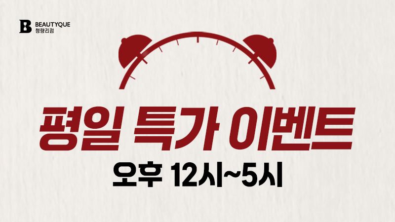 이벤트 이미지16