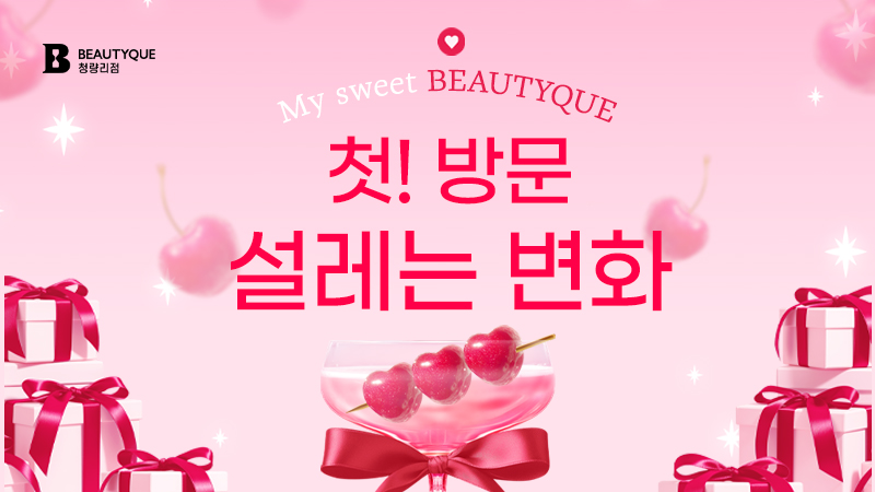 이벤트 이미지15