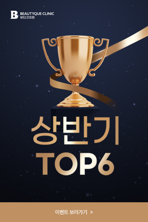 상반기_모바일.jpg