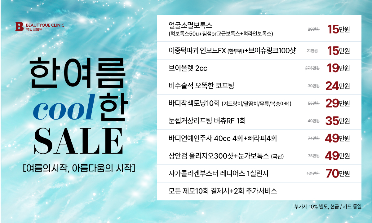 한여름pc.jpg