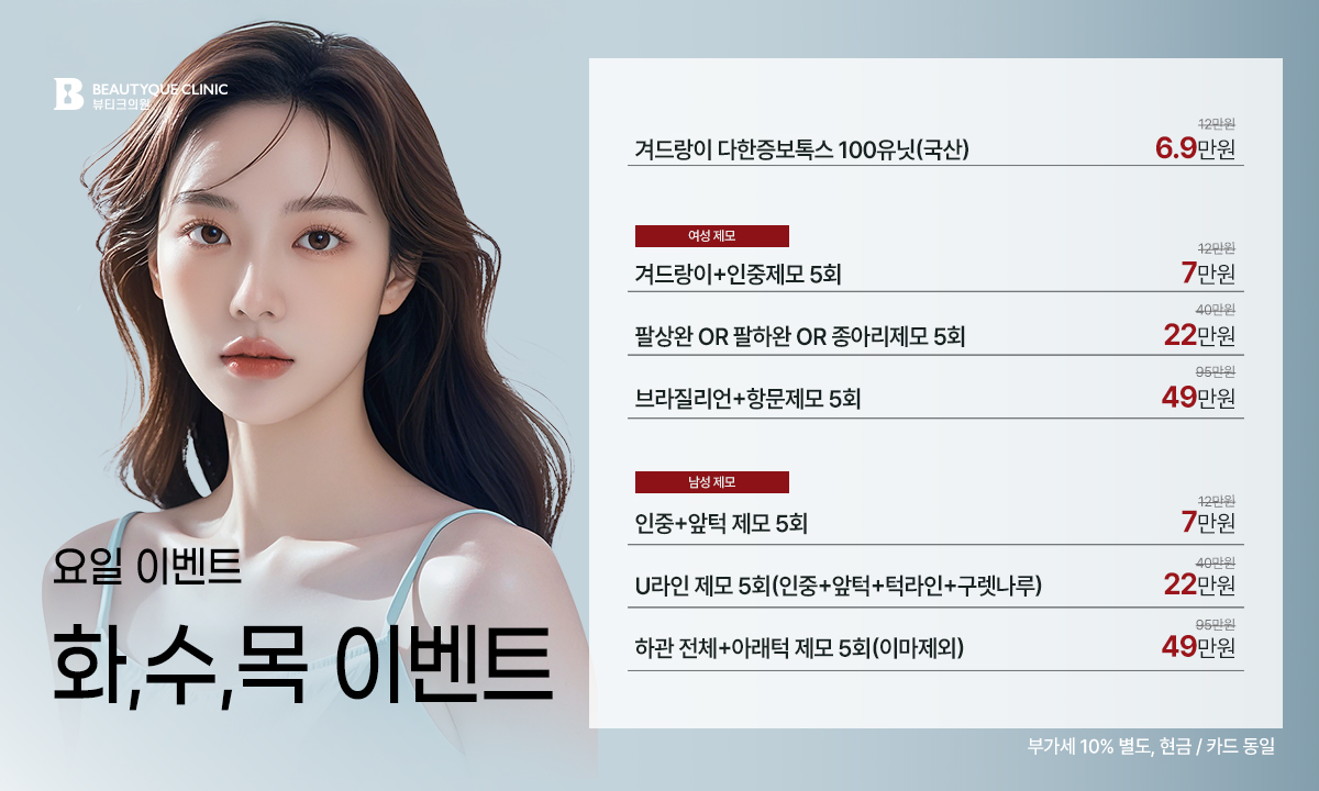 화수목pc.jpg