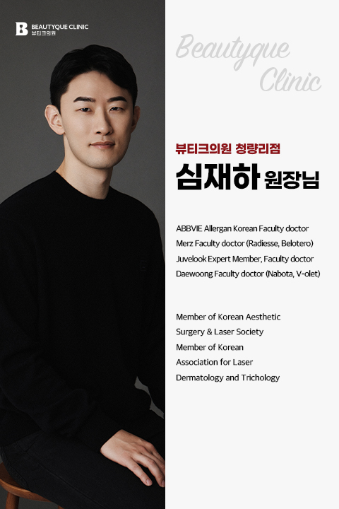심재하.jpg