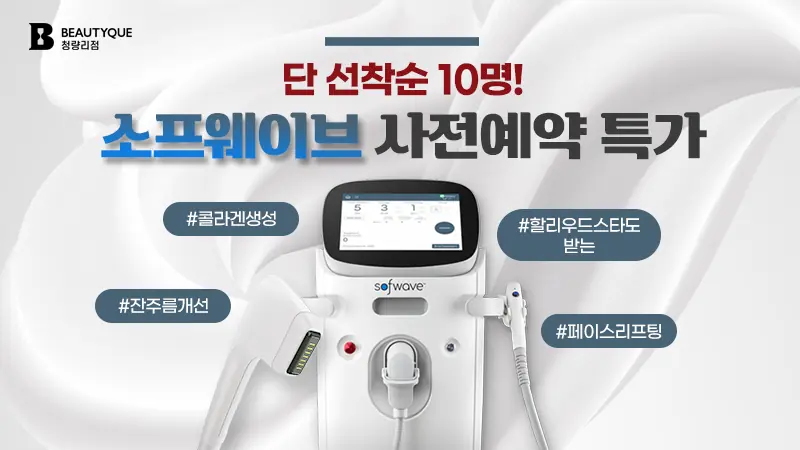 이벤트 이미지10