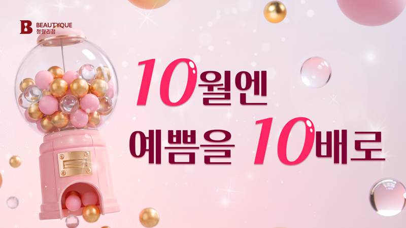 이벤트 이미지14