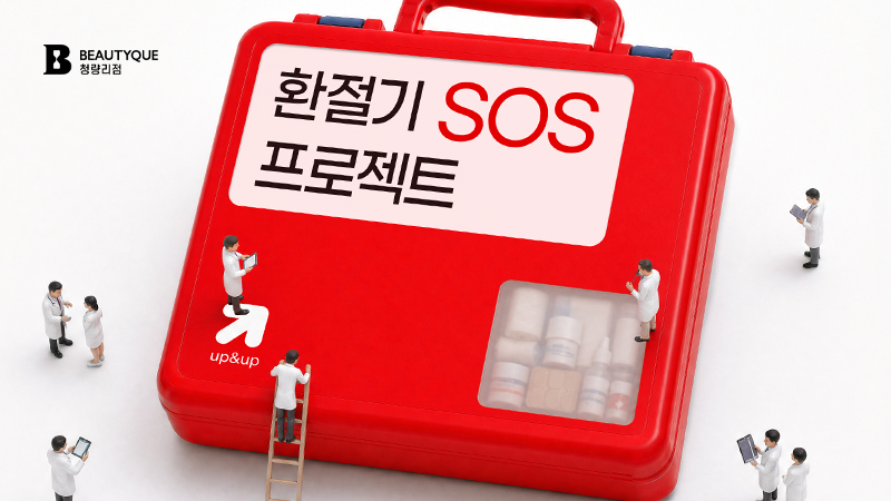 이벤트 이미지12
