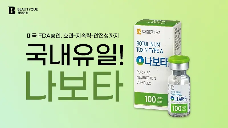 이벤트 이미지8