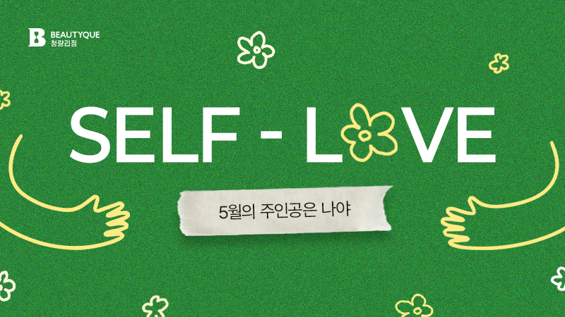 이벤트 이미지7