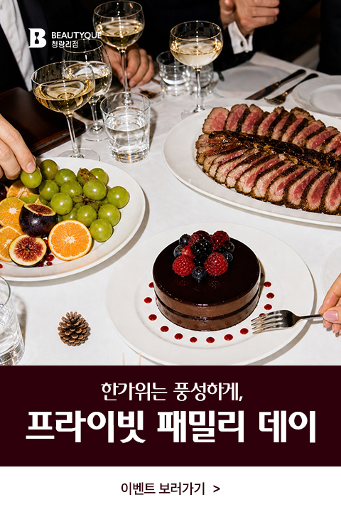패밀리데이_팝업M.jpg