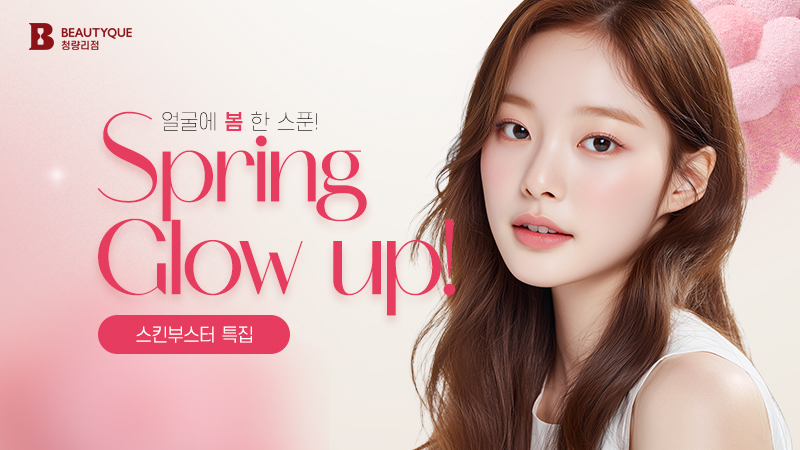 이벤트 이미지8