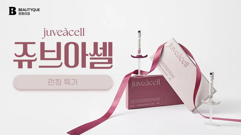 이벤트 이미지9