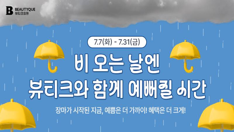 이벤트 이미지12