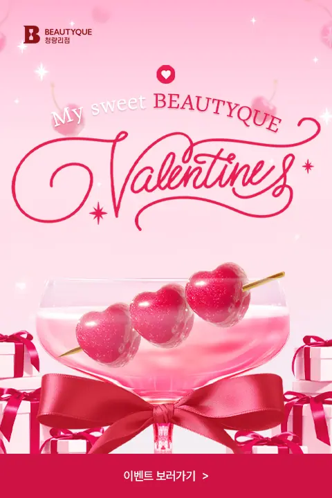 발렌타인_팝업M.webp
