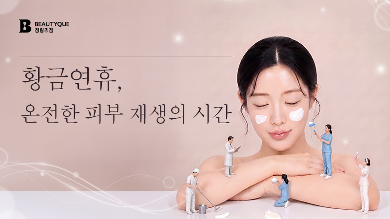 이벤트 이미지13