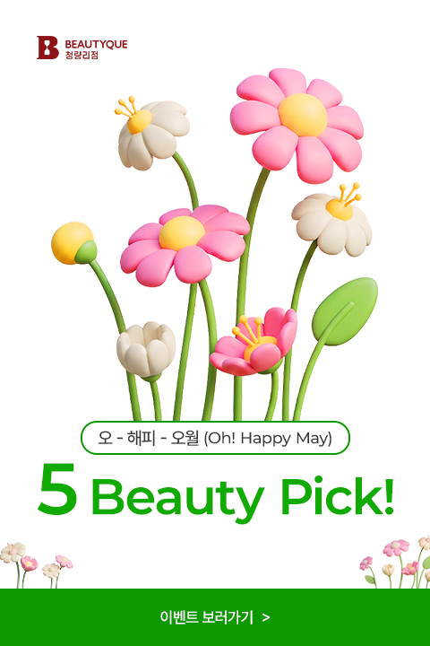 뷰티픽팝업_M.jpg
