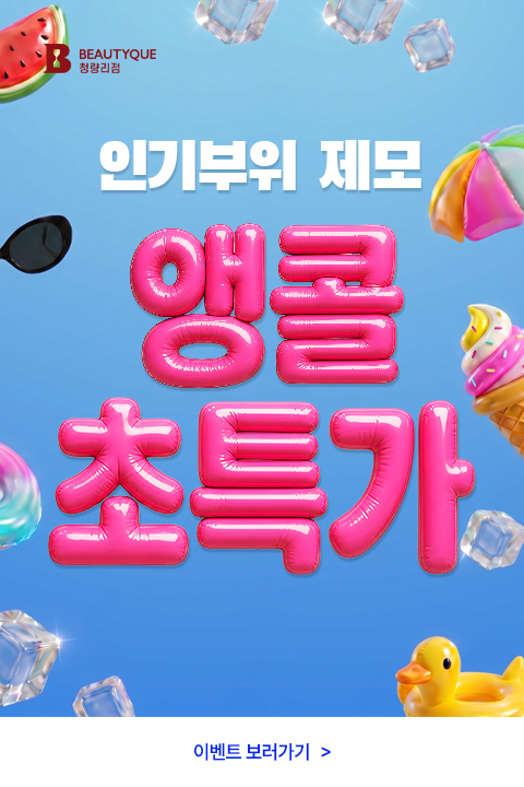 앵콜초특가_M.jpg