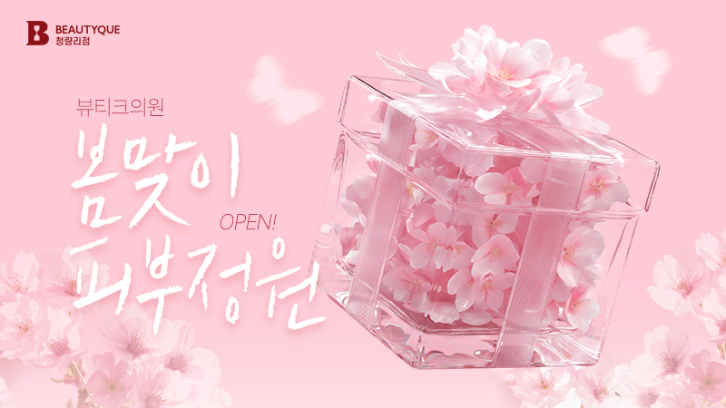 이벤트 이미지7