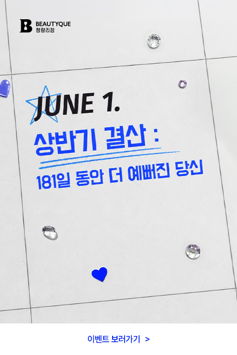 베스트메뉴_팝업M.jpg