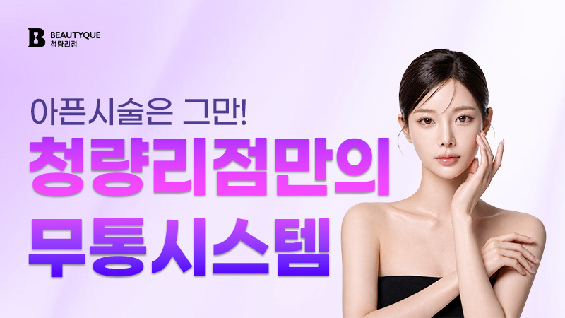 이벤트 이미지11