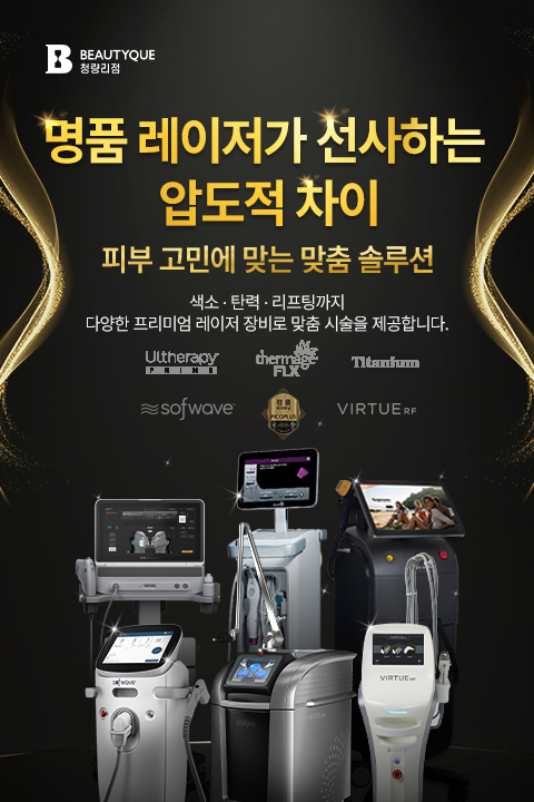명품레이저_mo.jpg