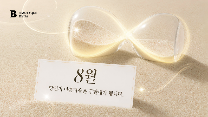 이벤트 이미지8