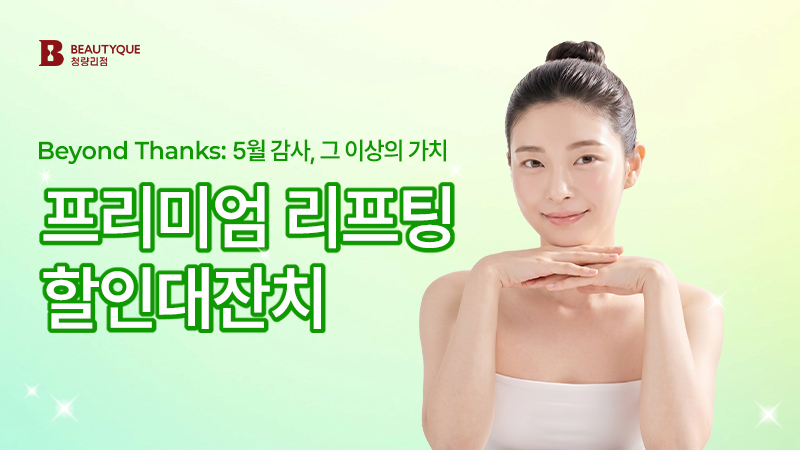 이벤트 이미지9