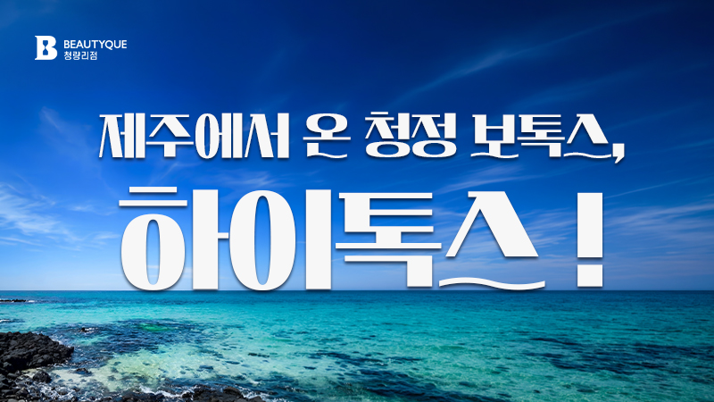 이벤트 이미지8