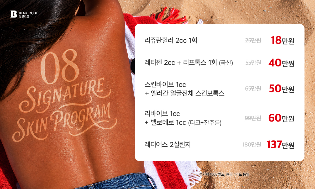 여름방학_팝업.jpg