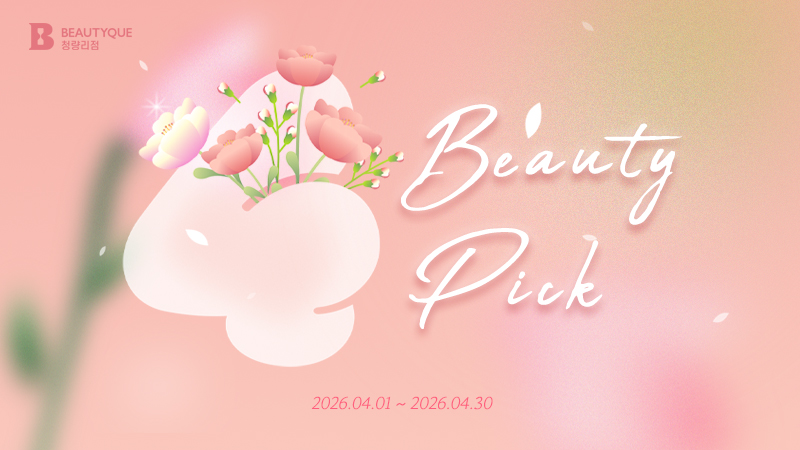 이벤트 이미지6