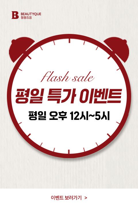 평일특가_M.jpg