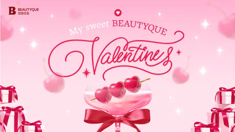 이벤트 이미지5