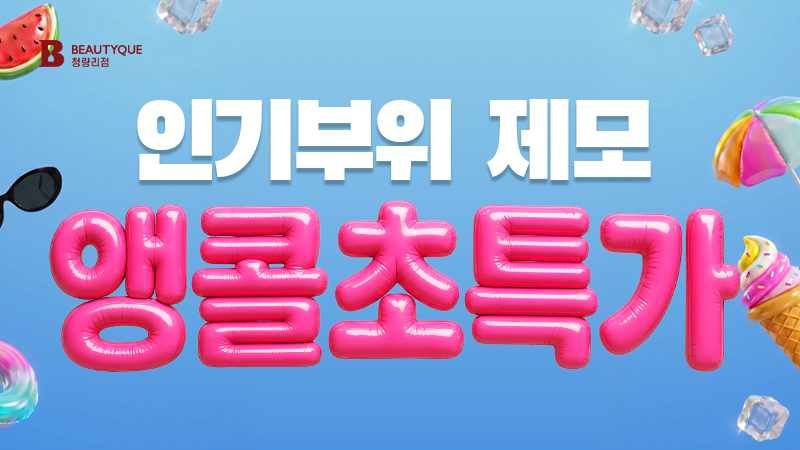 이벤트 이미지11