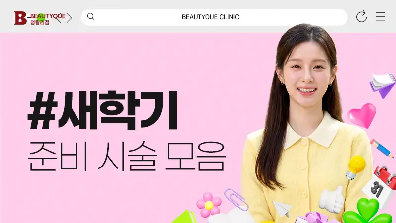 이벤트 이미지7