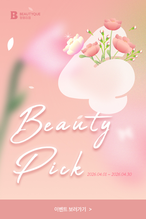 뷰티픽팝업_M.jpg