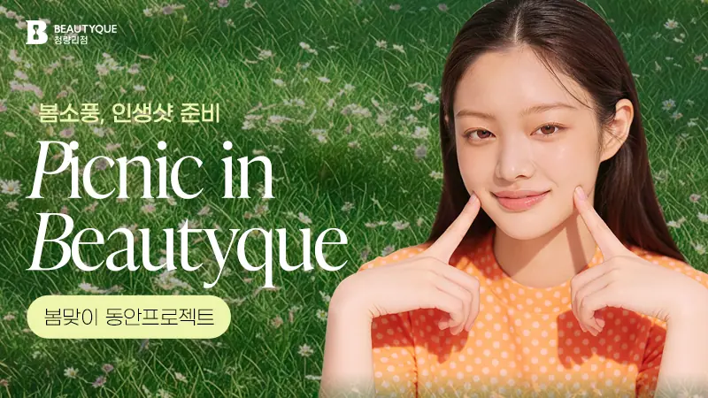 이벤트 이미지7