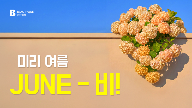 이벤트 이미지7