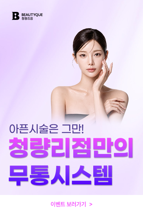 무통_팝업M.jpg
