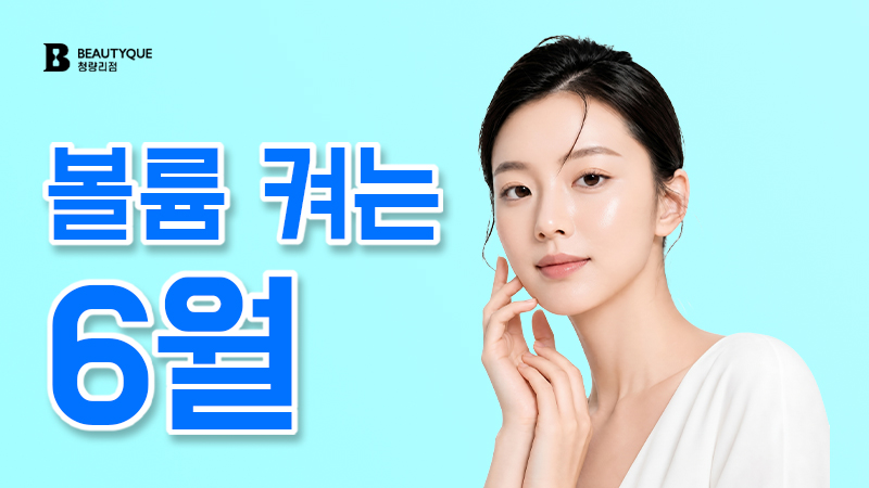 이벤트 이미지8