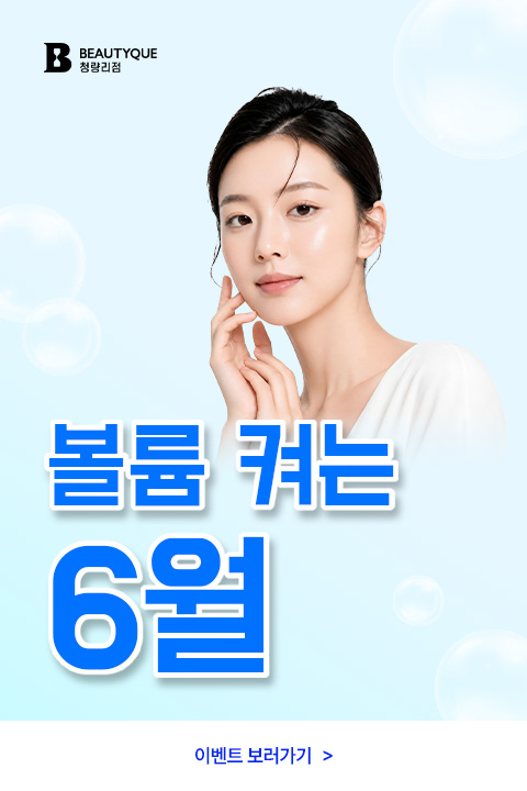 볼륨켜는6월_팝업M.jpg