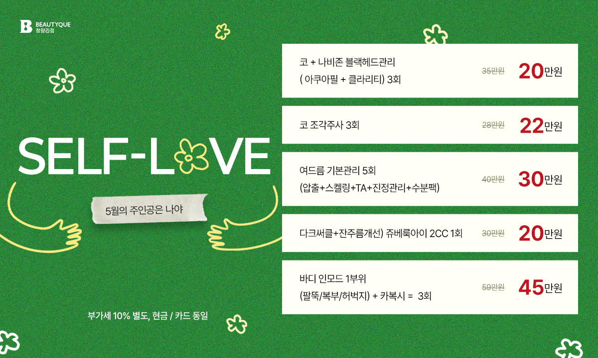 5월주인공팝업.jpg