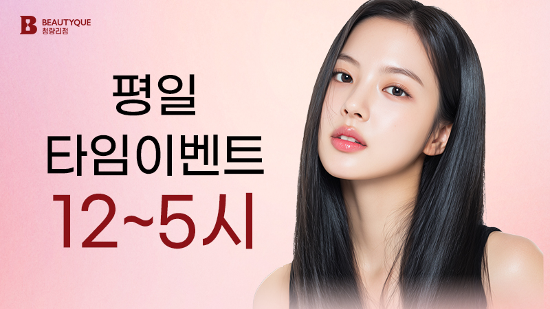 이벤트 이미지9