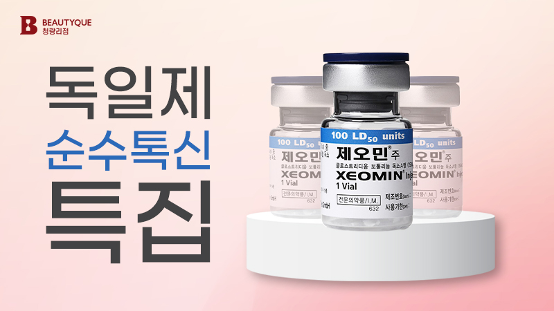 이벤트 이미지10