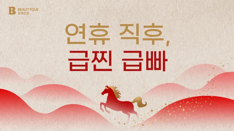 이벤트 이미지6