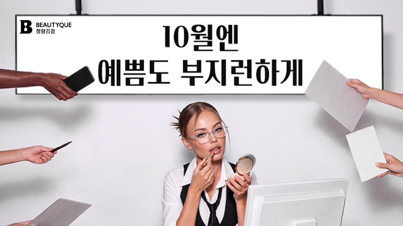 이벤트 이미지12