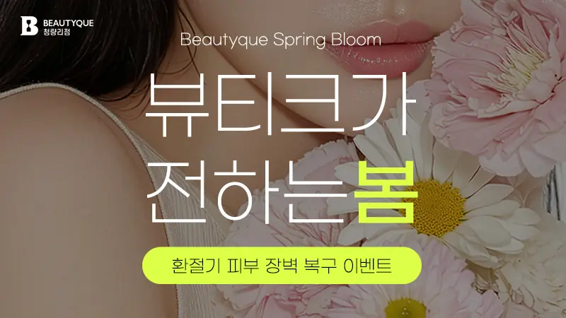 이벤트 이미지5