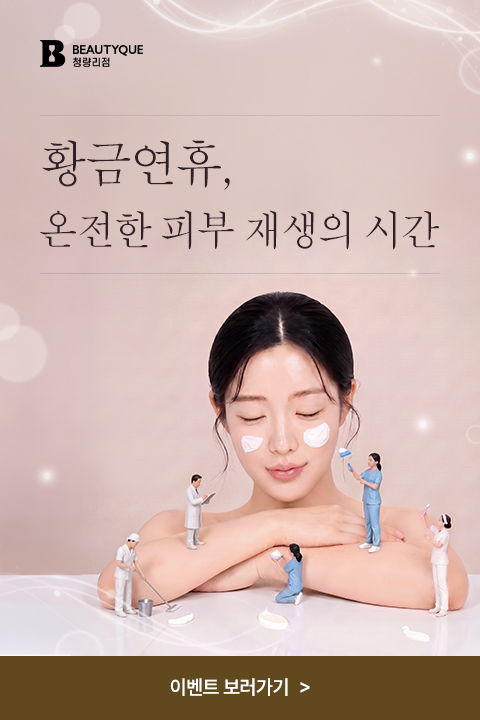 황금연휴_팝업M.jpg