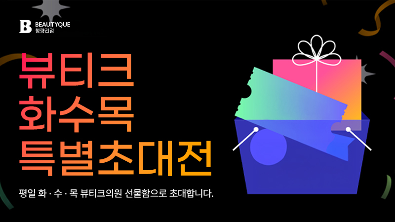 이벤트 이미지11